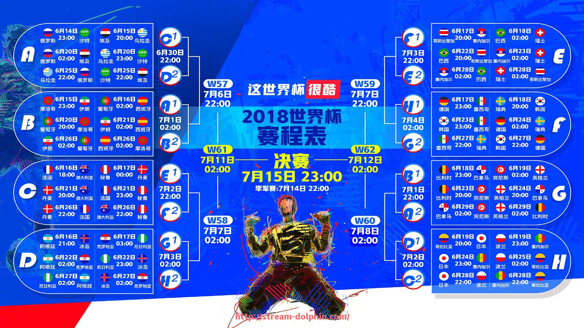 海豚直播-德甲众多球队搞笑视频集锦及体育文化解析